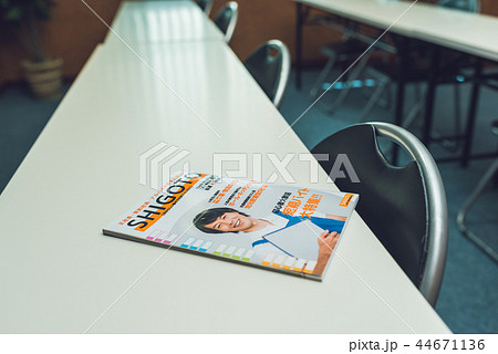 求人誌 44671136