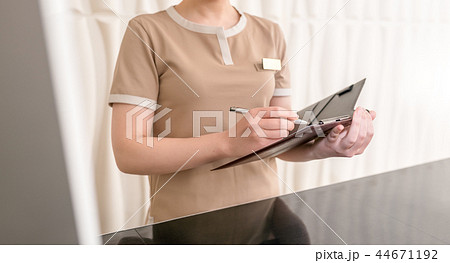 エステ エステ 44671192