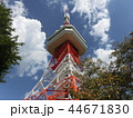 宇都宮タワー 44671830
