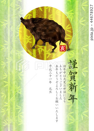 亥　和紙　年賀状　背景  44678927