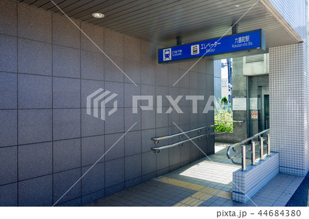 名古屋市営地下鉄 六番町駅 エレベーター 名古屋市営地下鉄 六番町駅 エレベーター 44684380