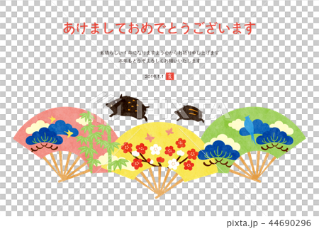 New Year's card template 44690296