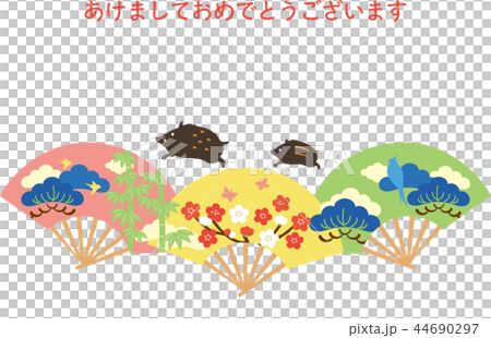 New Year's card template 44690297