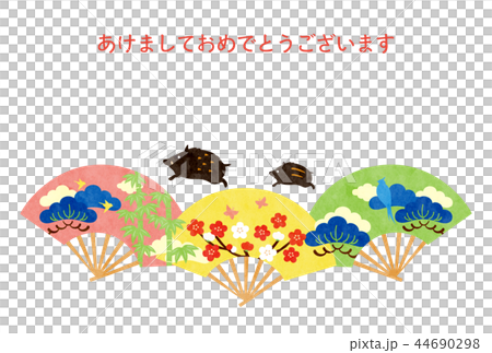 New Year's card template 44690298