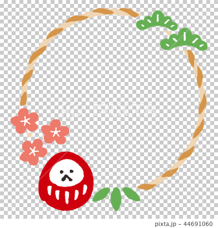 年賀状 素材 フレーム ゆるっとだるま 松竹梅 44691060