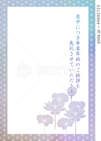 蓮花明信片背景 插圖素材 圖庫