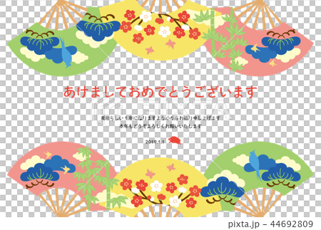 New Year's card template 44692809