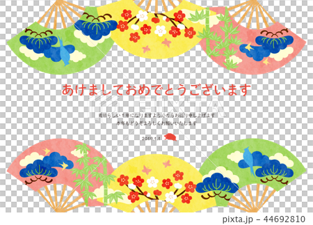 New Year's card template 44692810