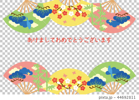 New Year's card template 44692811