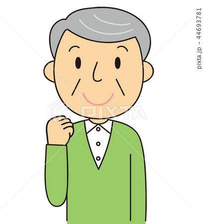 ストックイラスト ガッツポーズしたり考えたりしているシニア男性と女性のイラストです イラストレーターみやもとかずみのイラスト素材 ๑ ๑ ストックイラスト ガッツポーズしたり考えたりしているシニア男性と女性のイラストです イラストレーターみやもとかずみのイラスト素材 ๑ ๑