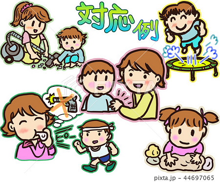 発達障がい★感覚の受け取り方に偏りがある時の対応例 発達障がい★感覚の受け取り方に偏りがある時の対応例 44697065