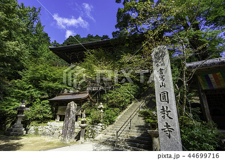 書写山圓教寺摩尼殿 44699716