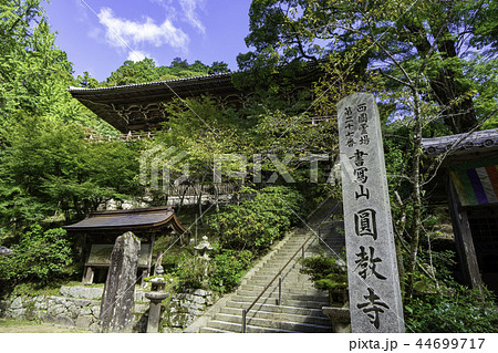 書写山圓教寺摩尼殿 44699717