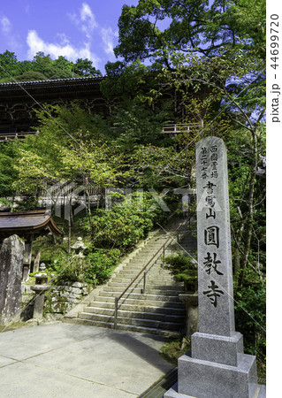 書写山圓教寺摩尼殿 44699720