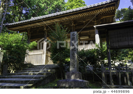 書写山圓教寺仁王門 書写山圓教寺仁王門 44699896