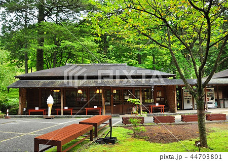 日光田母沢御用邸記念公園のお休み処 44703801
