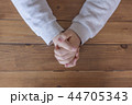 祈り 手 クリスチャン 44705343