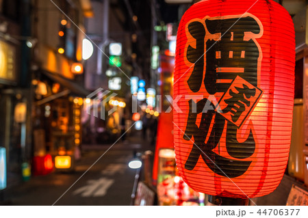 《東京都》新橋・飲み屋街 44706377