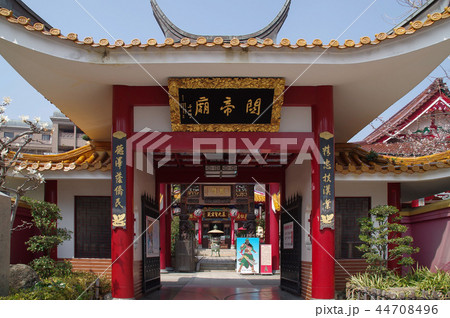 関帝廟 関帝廟 44708496