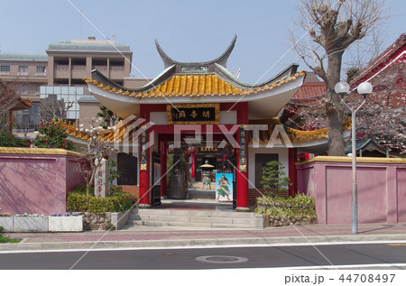 関帝廟 関帝廟 44708497