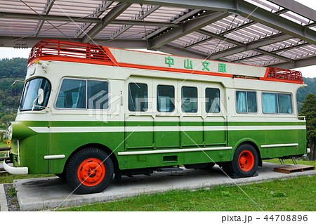 中山文庫バス 松本市図書館中山文庫 中山文庫バス 松本市図書館中山文庫 44708896