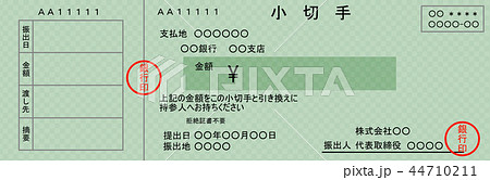 小切手 44710211