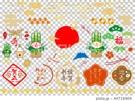 Hand-painted New Year material 1 Hand-painted New Year material 1 44716904
