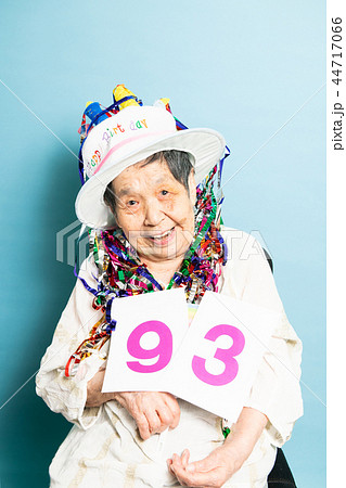 おばあちゃん誕生日会 93才の写真素材