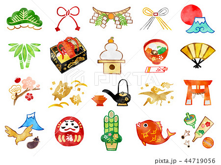 Hand Drawn New Year Icons 1 Watercolor Stock Illustration