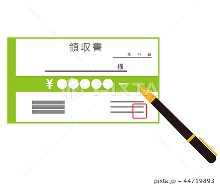 領収書 領収 レシート ペンのイラスト素材 領収書 領収 レシート ペンのイラスト素材
