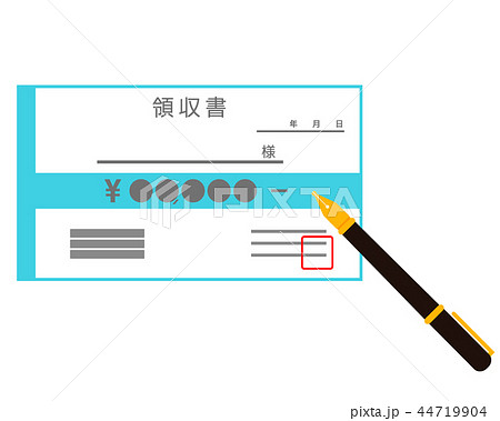 領収書　領収　レシート　ペン 44719904