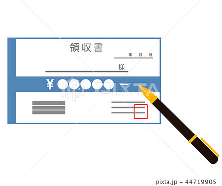 領収書 領収 レシート ペン 領収書 領収 レシート ペン 44719905