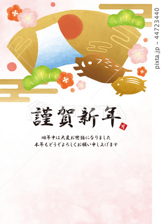 年賀状　テンプレート　水彩　縦　2019 44723440