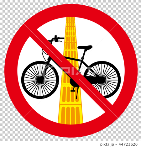 点字ブロック上の物置き禁止マーク 44723620