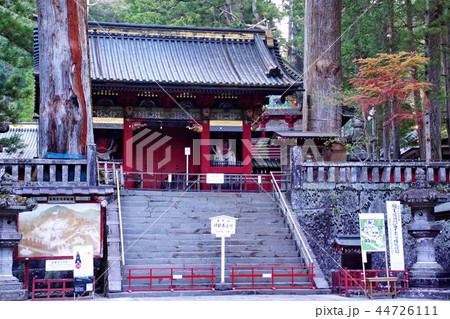 日光東照宮 表門 ( 栃木県 日光市 ) 日光東照宮 表門 ( 栃木県 日光市 ) 44726111