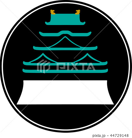 名古屋城マーク2のイラスト素材 名古屋城マーク2のイラスト素材