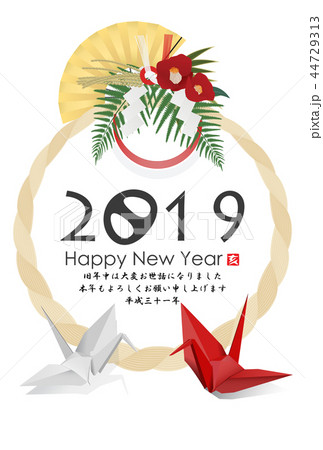 2019年亥年年賀状 44729313