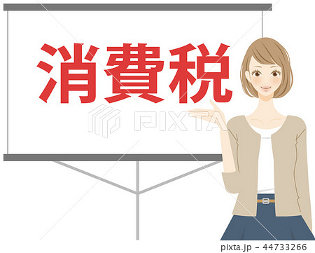 財源について説明する若い女性 人物イラストのイラスト素材