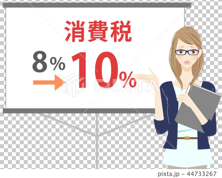 消費税アップ 困る女性 人物イラスト 消費税アップ 困る女性 人物イラスト 44733267