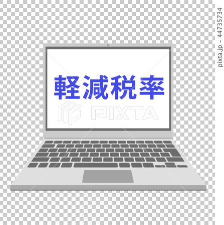藍信減少了稅率系統PC傳染媒介例證 44735734