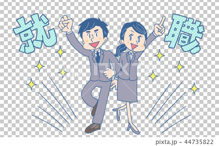 就職のイラスト 44735822