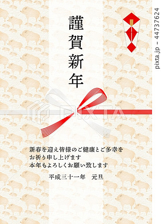 年賀2019亥水引熨斗背景 44737624