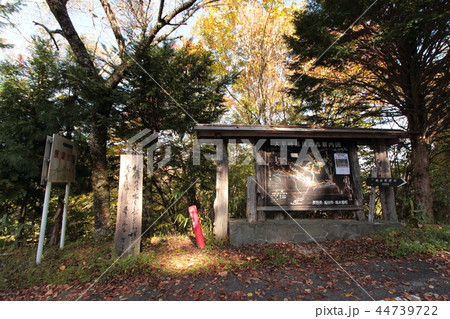 大平街道 長野県飯田市 大平街道 長野県飯田市 44739722
