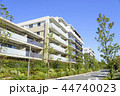 低層型の高級分譲マンション 44740023