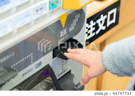 食券を買う子供 44747733