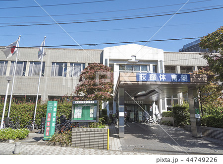 杉並区立の荻窪体育館(東京都杉並区) 杉並区立の荻窪体育館(東京都杉並区) 44749226