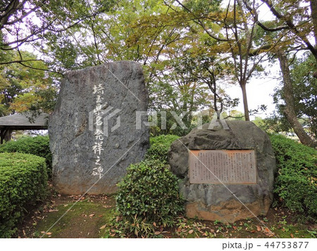 さきたま古墳公園内の埼玉県名発祥ノ碑 さきたま古墳公園内の埼玉県名発祥ノ碑 44753877