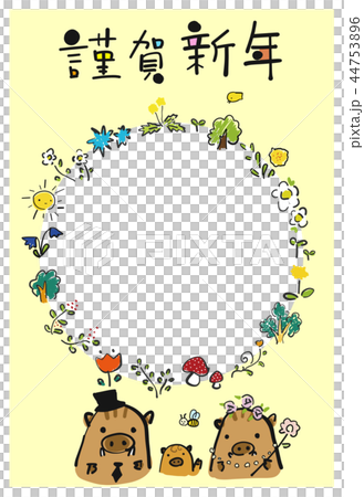 畫冊般的新年卡片野豬相框人物空間 畫冊般的新年卡片野豬相框人物空間 44753896