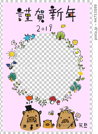 絵本のような年賀状　イノシシ　写真フレーム　文字スペース　2019 44753899