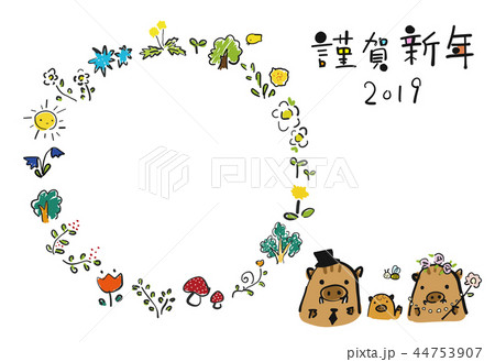 絵本のような年賀状 イノシシ 写真フレーム 文字スペース 19のイラスト素材
